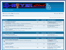 Tablet Screenshot of mg-roverclub.gr